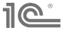 1С