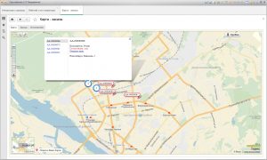 Карта-заказы в ПК "ПРОСТОБИЗНЕС"