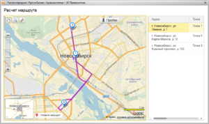 Построение оптимального маршрута в ПК"ПРОСТОБИЗНЕС"