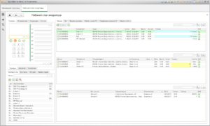 Рабочий стол оператора колл-центра в ПК «ПРОСТОБИЗНЕС»