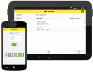 приложение