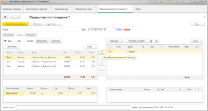 выбор загрузки автомабиля по разным параметрам