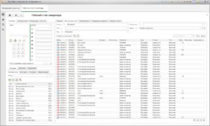 Журнал вызовов